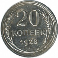 ������ � �����, ���� 1921 � 1991 / ������� 202 / ��� � 56279