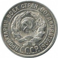 ������ � �����, ���� 1921 � 1991 / ������� 202 / ��� � 56279