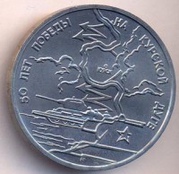 ������ � �����, ���� 1921 � 1991 / ������� 202 / ��� � 56919