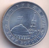 ������ � �����, ���� 1921 � 1991 / ������� 202 / ��� � 56919