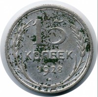 ������ � �����, ���� 1921 � 1991 / ������� 70 / ��� � 5815