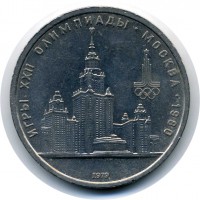 ������ � �����, ���� 1921 � 1991 / ������� 80 / ��� � 5895
