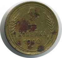 ������ � �����, ���� 1921 � 1991 / ������� 80 / ��� � 6039