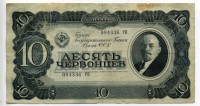 �������� ������ (����) � ������ 1917 � 1991 / ������� 80 / ��� � 6151