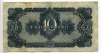 �������� ������ (����) � ������ 1917 � 1991 / ������� 80 / ��� � 6151