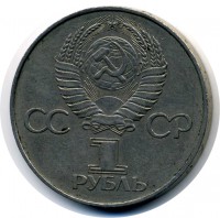 ������ � �����, ���� 1921 � 1991 / ������� 80 / ��� � 6279