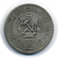 ������ � �����, ���� 1921 � 1991 / ������� 80 / ��� � 6295