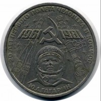������ � �����, ���� 1921 � 1991 / ������� 80 / ��� � 6327