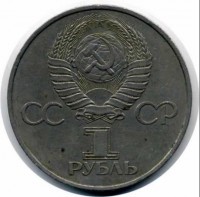 ������ � �����, ���� 1921 � 1991 / ������� 80 / ��� � 6327