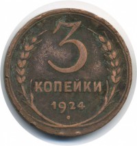 ������ � �����, ���� 1921 � 1991 / ������� 80 / ��� � 6407