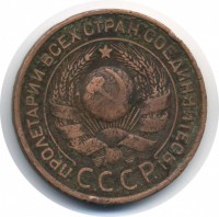 ������ � �����, ���� 1921 � 1991 / ������� 80 / ��� � 6407