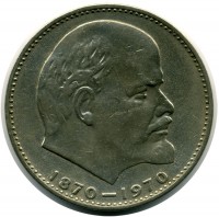 ������ � �����, ���� 1921 � 1991 / ������� 90 / ��� � 6519