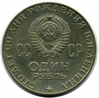 ������ � �����, ���� 1921 � 1991 / ������� 90 / ��� � 6519