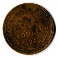 ������ � �����, ���� 1921 � 1991 / ������� 80 / ��� � 6551