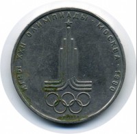 ������ � �����, ���� 1921 � 1991 / ������� 80 / ��� � 6599
