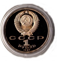 ������ � �����, ���� 1921 � 1991 / ������� 80 / ��� � 6615