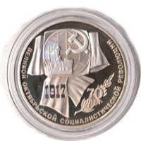 ������ � �����, ���� 1921 � 1991 / ������� 80 / ��� � 6615