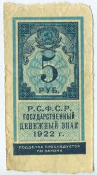 �������� ������ (����) � ������ 1917 � 1991 / ������� 70 / ��� � 66839