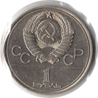 ������ � �����, ���� 1921 � 1991 / ������� 80 / ��� � 6695
