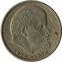 ������ � �����, ���� 1921 � 1991 / ������� 90 / ��� � 6759