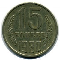 ������ � �����, ���� 1921 � 1991 / ������� 90 / ��� � 6791