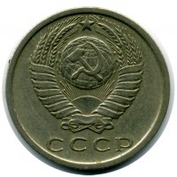 ������ � �����, ���� 1921 � 1991 / ������� 90 / ��� � 6791