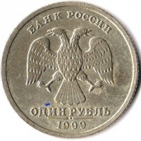 ������ � �����, ���� 1921 � 1991 / ������� 80 / ��� � 6839