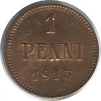 ������ � ������ �� 1917 ���� (������������ �������) / ������� 244 / ��� � 69127