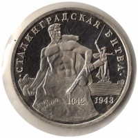 ������ � �����, ���� 1921 � 1991 / ������� 80 / ��� � 7079