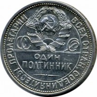 ������ � �����, ���� 1921 � 1991 / �������  / ��� � 71