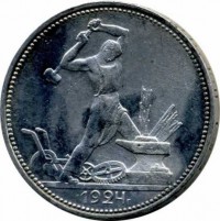������ � �����, ���� 1921 � 1991 / �������  / ��� � 71