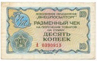 �������� ������ (����) � ������ 1917 � 1991 / ������� 80 / ��� � 7143