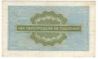 �������� ������ (����) � ������ 1917 � 1991 / ������� 80 / ��� � 7143