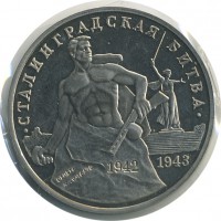 ������ � �����, ���� 1921 � 1991 / ������� 80 / ��� � 7159