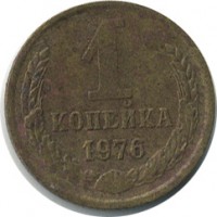 ������ � �����, ���� 1921 � 1991 / ������� 90 / ��� � 7239