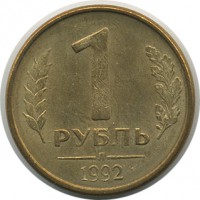 ������ � �����, ���� 1921 � 1991 / ������� 90 / ��� � 7287