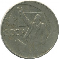 ������ � �����, ���� 1921 � 1991 / ������� 90 / ��� � 7319