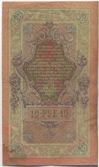 �������� ������ (����) � ������ �� 1917 / ������� 90 / ��� � 7495