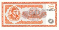 �������� ������ (����) � ������ 1917 � 1991 / ������� 90 / ��� � 7703