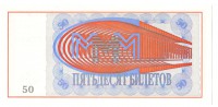 �������� ������ (����) � ������ 1917 � 1991 / ������� 90 / ��� � 7703