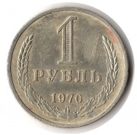 ������ � �����, ���� 1921 � 1991 / ������� 90 / ��� � 7735