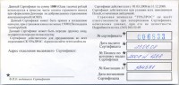 �������� ������ (����) � ������ 1917 � 1991 / ������� 90 / ��� � 7831