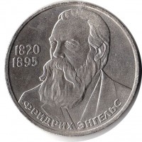 ������ � �����, ���� 1921 � 1991 / ������� 90 / ��� � 8103