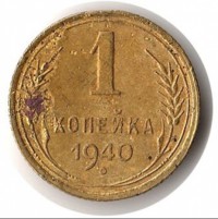 ������ � �����, ���� 1921 � 1991 / ������� 90 / ��� � 8391