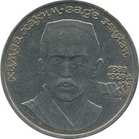 ������ � �����, ���� 1921 � 1991 / ������� 90 / ��� � 8407