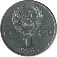 ������ � �����, ���� 1921 � 1991 / ������� 90 / ��� � 8423