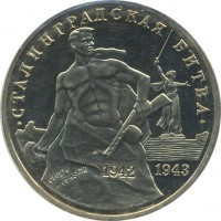 ������ � �����, ���� 1921 � 1991 / ������� 90 / ��� � 8487