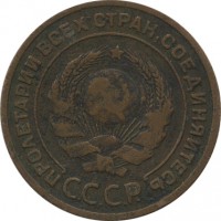 ������ � �����, ���� 1921 � 1991 / ������� 90 / ��� � 8583