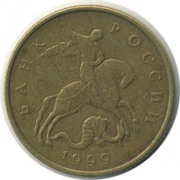 ������ � �����, ���� 1921 � 1991 / ������� 100 / ��� � 8631