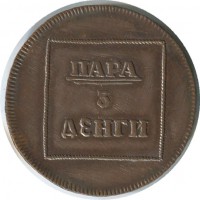 ������ � ������ �� 1917 ���� (������������ �������) / ������� 294 / ��� � 86519